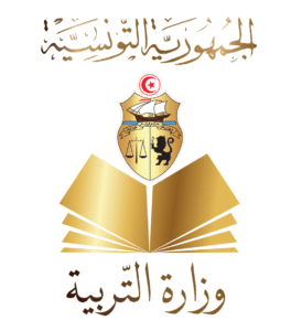 Logotype_du_ministère_de_l'éducation_Tunisie